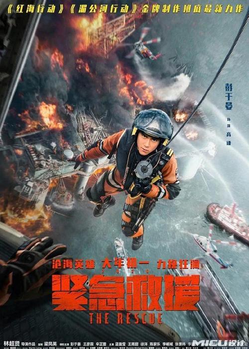 代办泰国国民身份证样本